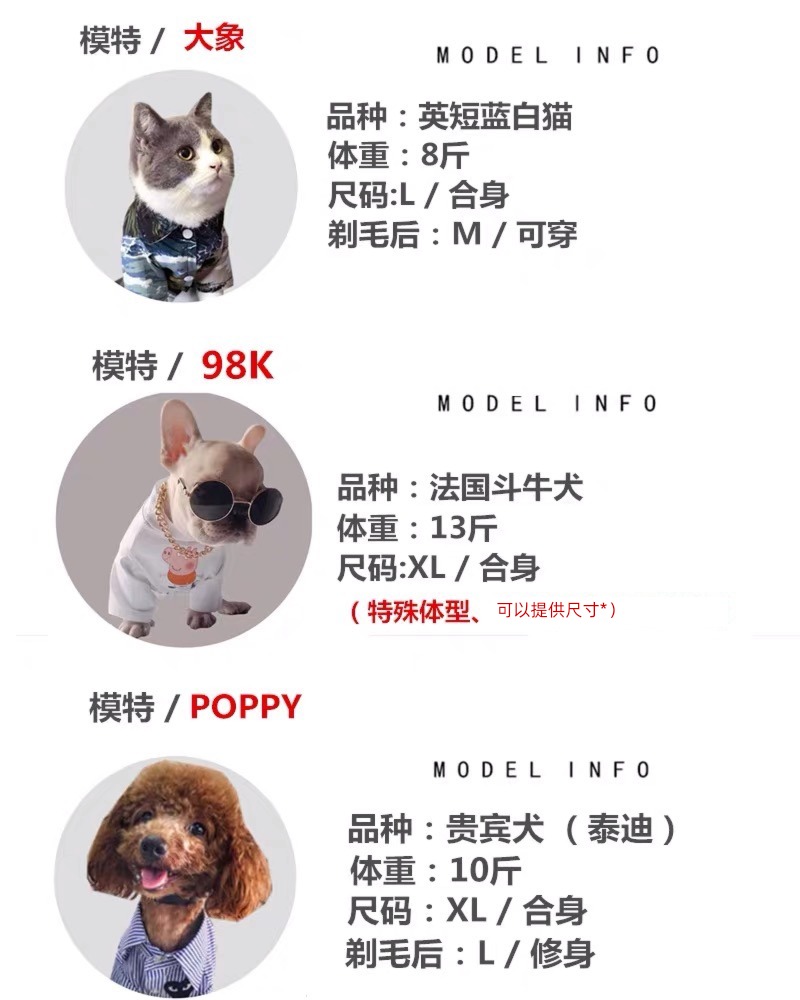 Pets cowboy shirt Large dog Golden hair Expensive Samo puppy clothes poodle Bichon Pomeranian Spring and summer thin Chaopai