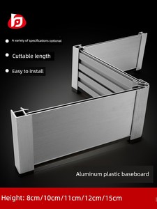 Cupboard Skirting Board Kitchen Aluminum Plastic Skirting Line Lower Baffle Kitchen Cabinet Bottom Fixed Baseboard PVC W