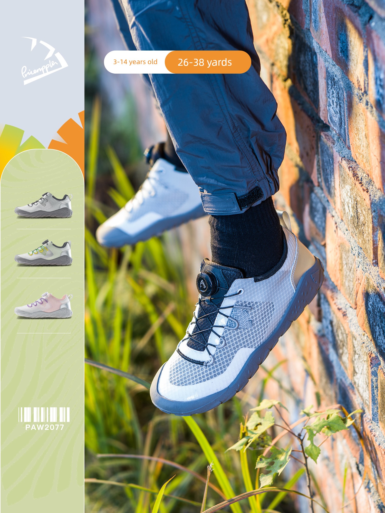 Pineapple New Model Kidsren's Barefoot Sneakers Mesh Breathable Soft Sole Non-Slip Campus Jump Rope Shoes — 2