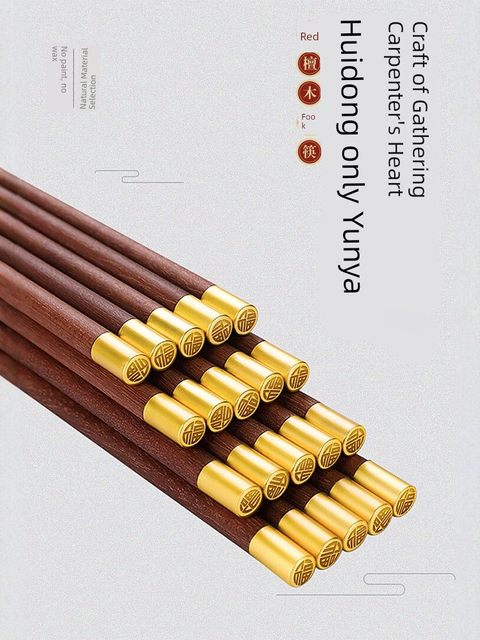 高档鸡翅木筷子家用无漆无蜡木公筷商用防滑耐高温实木快子家庭装