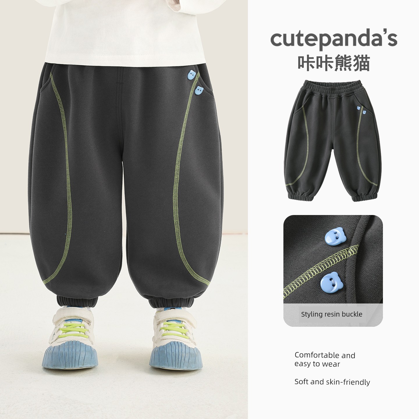 Kaka Panda Baby Autumn Pants Boys Casual Long Pants Children's Spring and Autumn Sweatpants Girls Toddler Autumn Clothing — 7