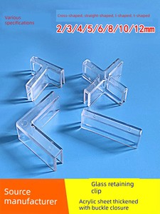 Plastic Cross Transparent Card Slot Acrylic Fish Tank Screen