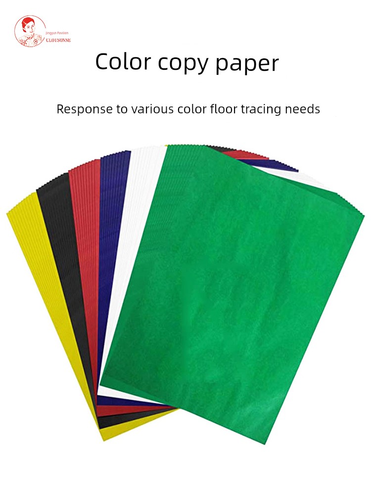 Color Carbon Paper A4 Single-Sided Jingyun Pavilion Cloisonne Enamel Painting DIY Material Line Drawing Suitable for Dark Light Base Plate