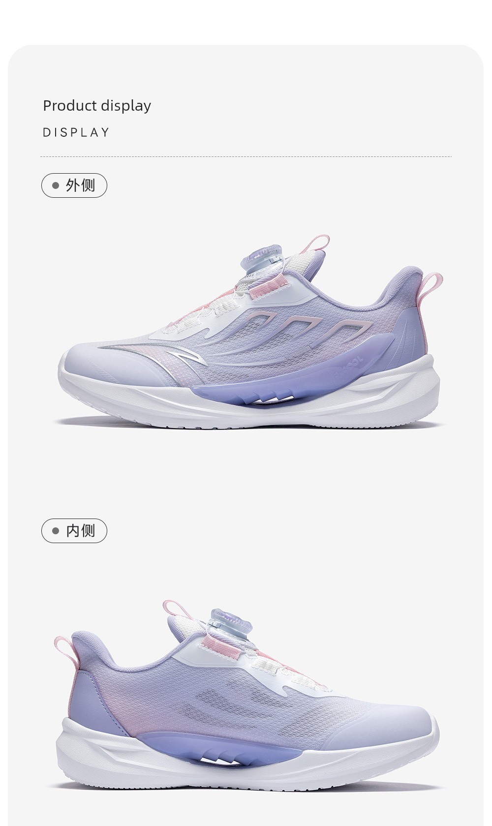 Ride the Wind 2 | Anta Kidsren's Sports Shoes, Girls' Running Shoes, 2026 Early Autumn Kidsren's Shoes, Professional Running Shoes for Students and Girls — 22