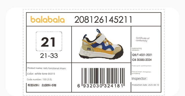 Balabala Kidsren's Shoes Kidsren's Sports Shoes Baby Boys and Girls Shoes 26 Autum Non-Slip Outdoor Stable Running Shoes — 27