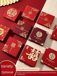 Red Envelopes for Weddings, Mini-Sized Red Packets for Marriage Ceremonies, Door-Blocking Red Packets for Pick-Up Ceremo