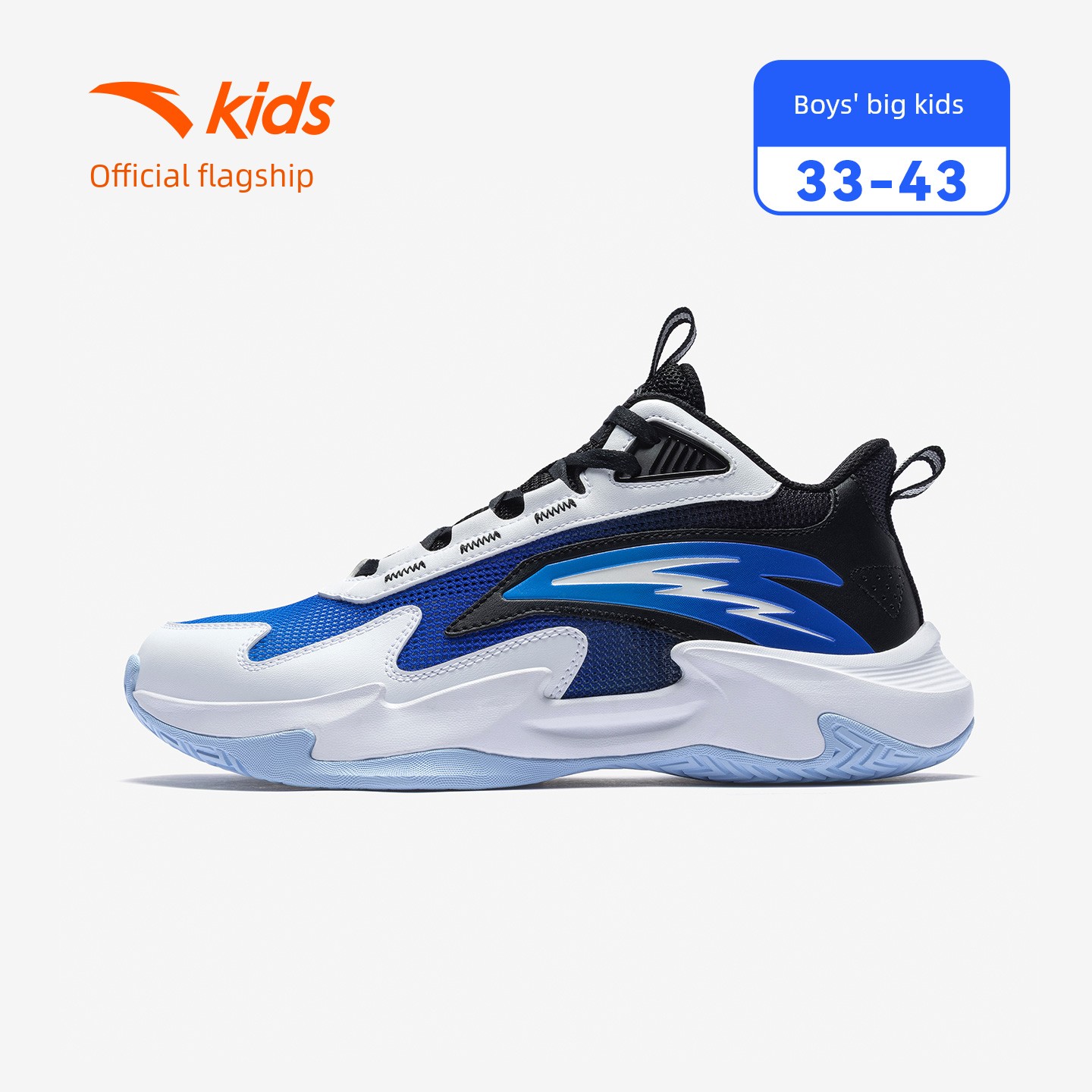 Trial | Anta Kids Boys' New Autumn Model Professional Practical Youth Training Basketball Shoes Sports Shoes — 6