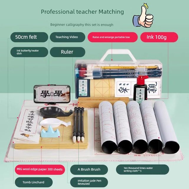 初学毛笔书法初学者专用套装入门全套收纳盒小学生写毛笔字狼毫兼毫水写布笔墨纸砚儿童练字一套专业收纳工具