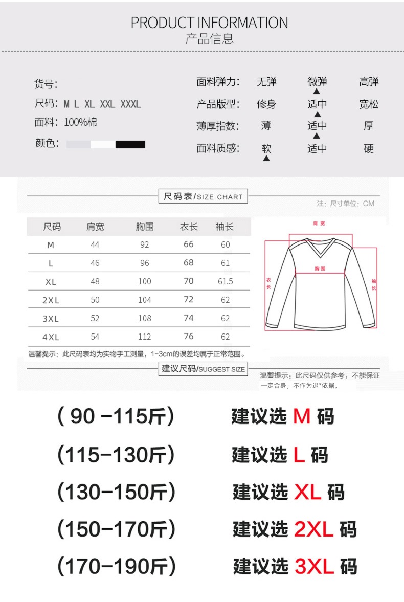 man Inner lap Autumn clothes spring Basics Long sleeve T-shirt