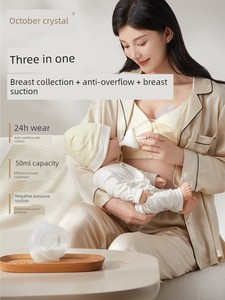 十月结晶集奶器母乳收集手动免手扶吸奶器孕妇漏奶接奶防溢集乳器