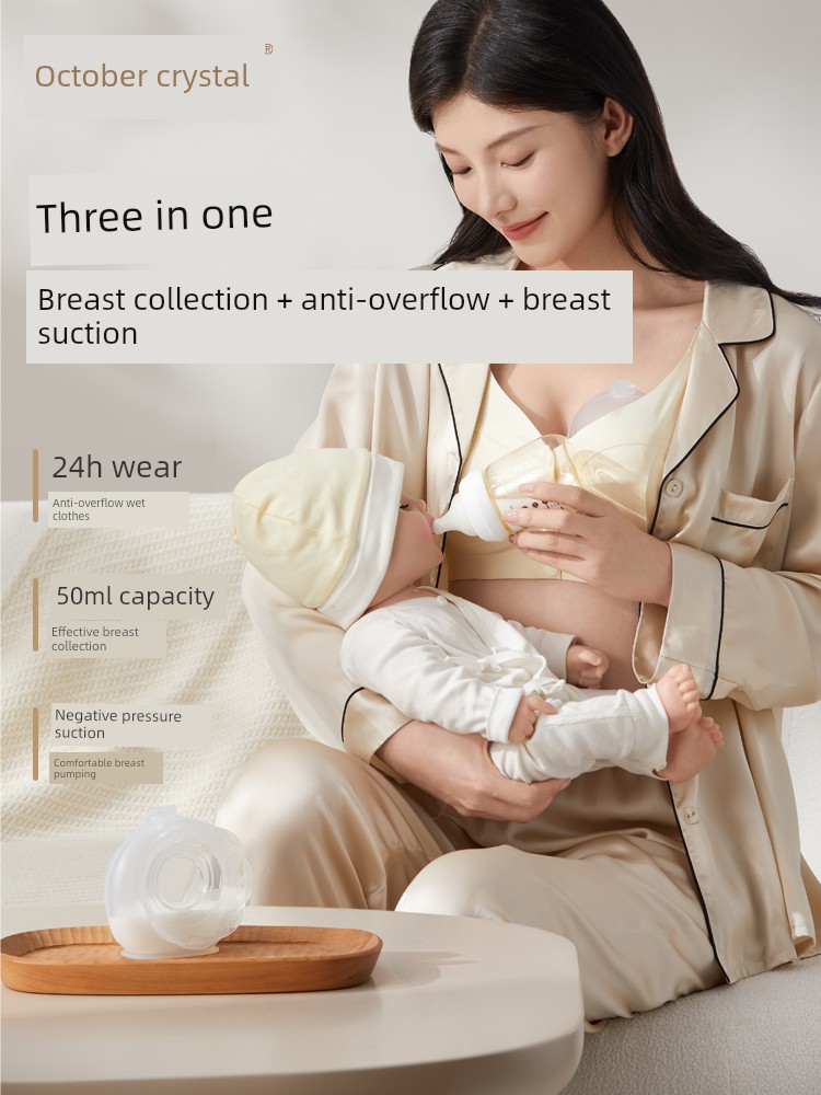 October Crystal Breast Milk Collector Manual Hands-Free Breast Pump for Pregnant Women with Leaking Milk, Milk Catcher, Anti-Overflow Breast Collector