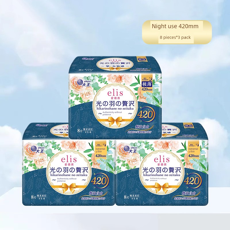 Dawang Elis Ai Luqian Ultra-Thin Light Feather Day and Night Use Comfortable Panty Liners Breathable Sanitary Pads Skin-Friendly Combo — 1