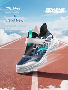 Anta Kidsren's Sports Shoes, Boys' Shoes, 2026 Spring and Summer New Models, Big Kidsren's Running Shoes, Lightweight an
