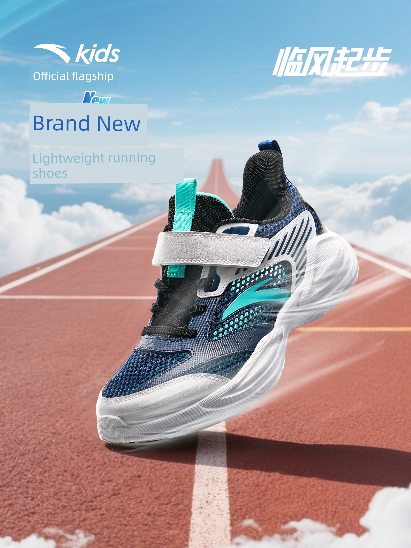 Anta Kidsren's Sports Shoes, Boys' Shoes, 2026 Spring and Summer New Models, Big Kidsren's Running Shoes, Lightweight and Comfortable Running Shoes for Students