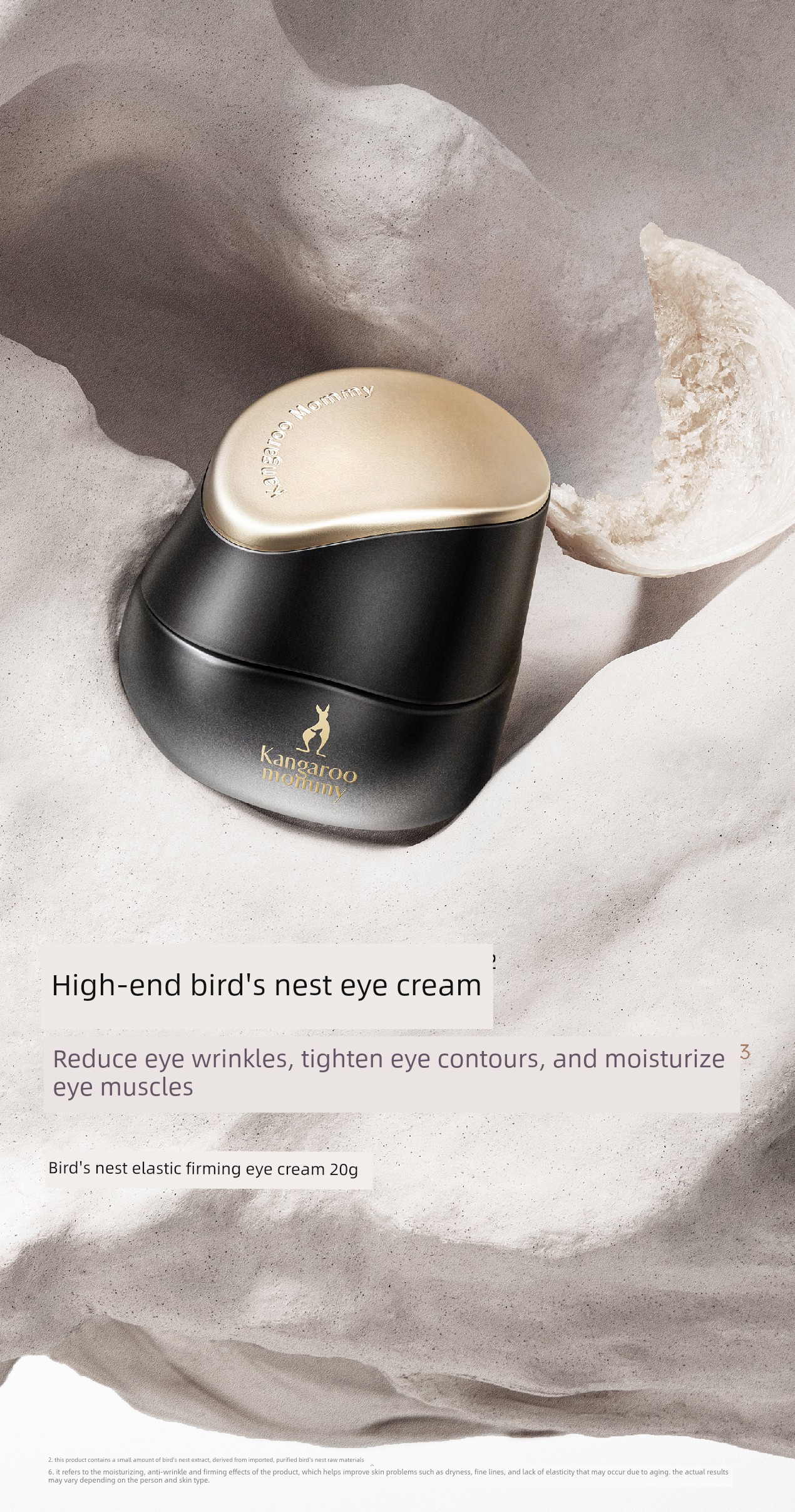 DDMOMMY Bird's Nest Moisturizing Official Eye Cream — 2