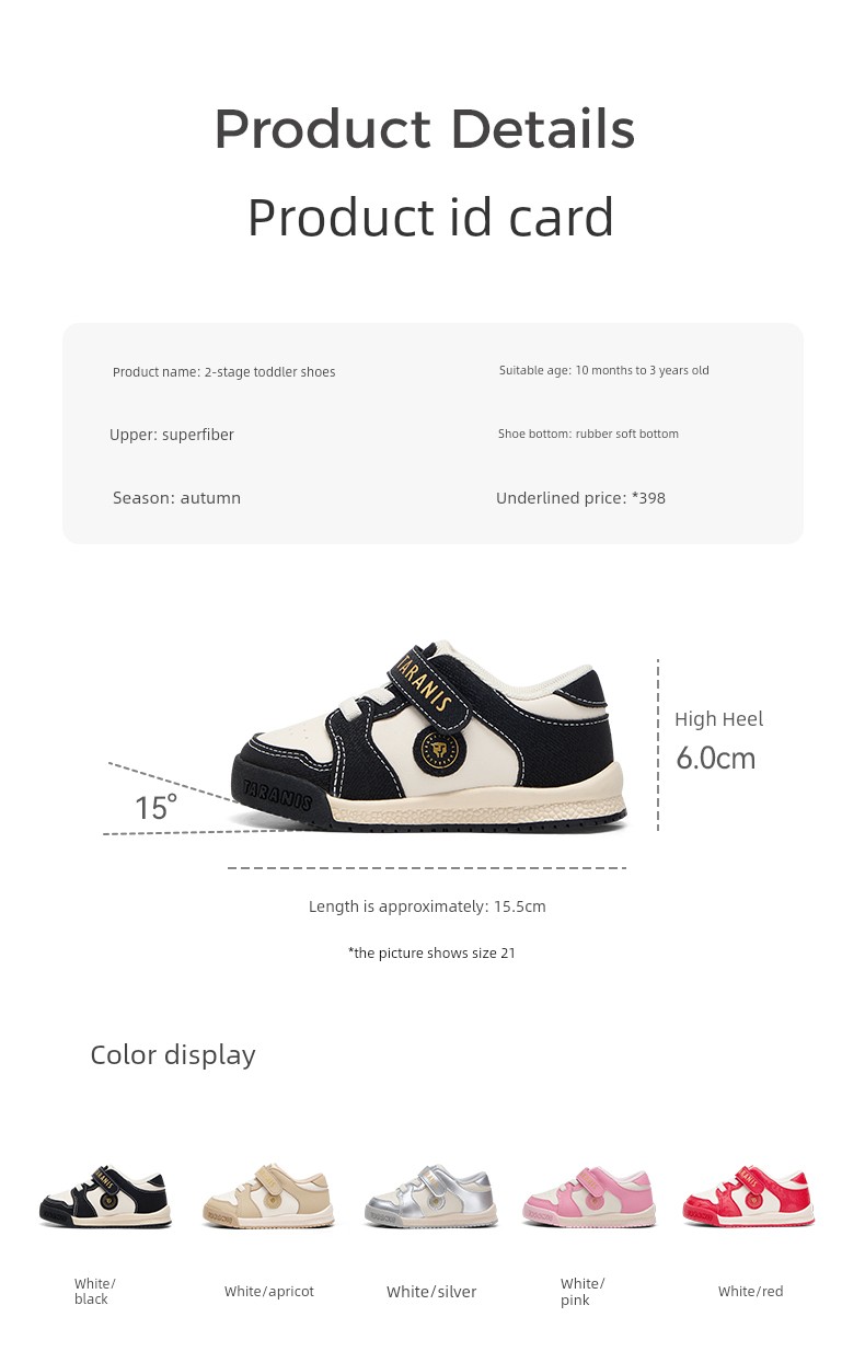 Tyrannis Autumn New Children's Closed-Toe Walking Shoes for Boys, Soft Sole Casual Sports Shoes for Girls, Functional Shoes — 8