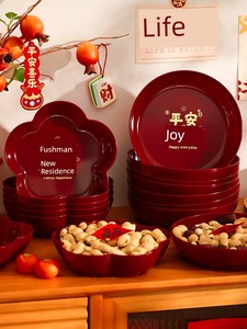 Housewarming Happiness Decoration Fruit House Moving Gift