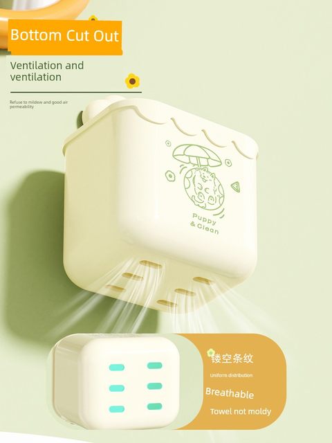 花朵吸盘浴室置物架废弃洗脸巾收纳盒壁挂卫生间厕所洗漱台收纳架