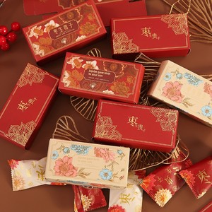 Two-Piece Zao Sheng Gui Zi Small Box Wedding Candies Box Gift Candy Empty Box Gift Box Wedding Towel Gift Box