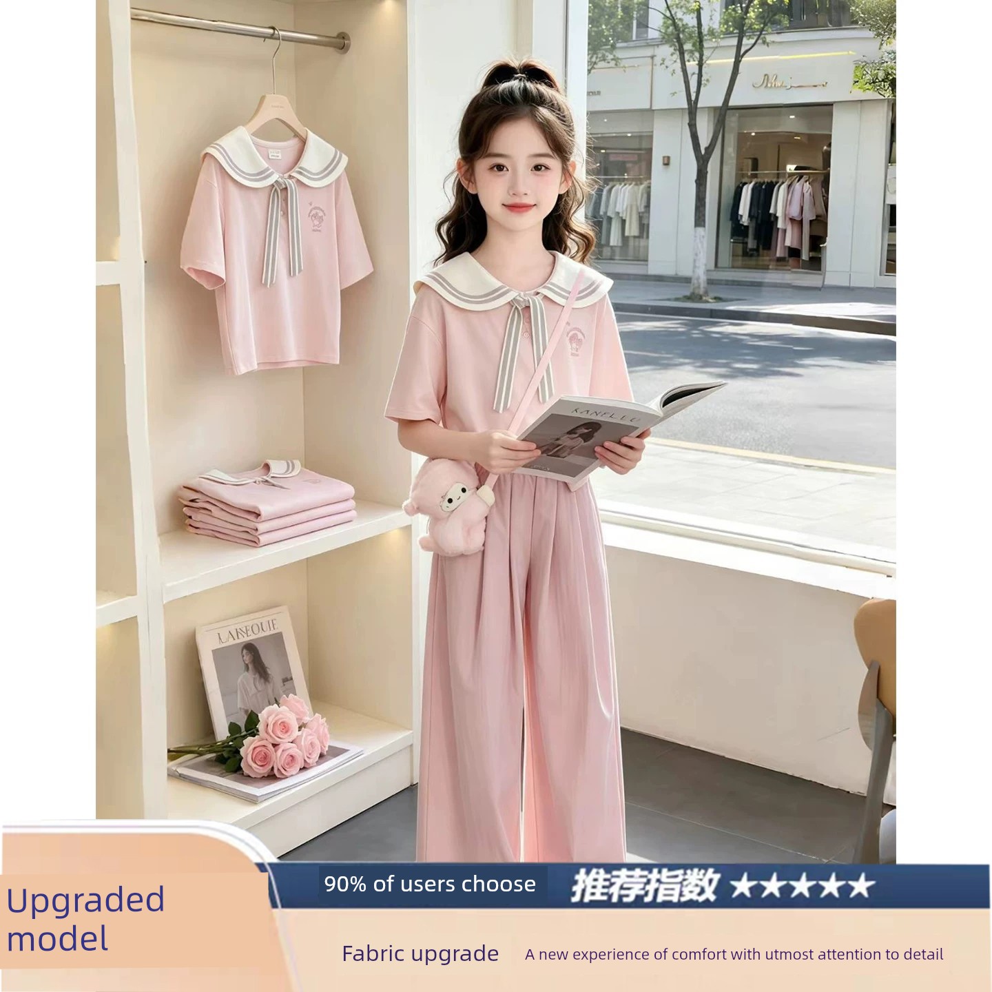 Girls' Summer Outfit 2026 New Stylish Children's Summer Short-Sleeve T-Shirt Set for Girls, Fashionable Casual Two-Piece Set for Summer — 1