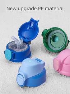 Water Bottle Leak-Proof Silicone Suction Nozzle Original Children's Thermos Mug