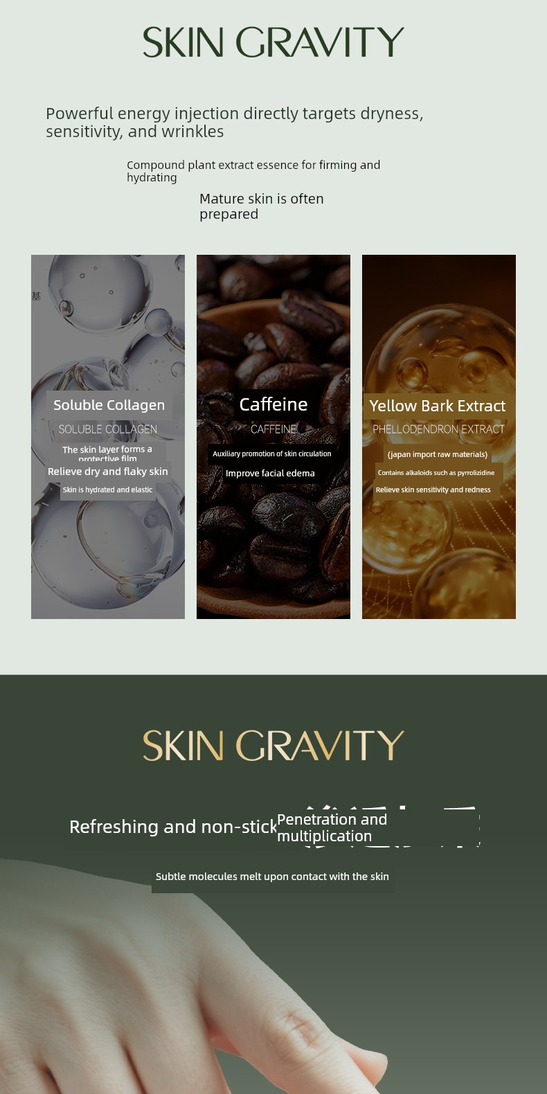 Skin Gravity Luxurious Anti-Wrinkle Firming Essence Water Emulsion 7 — 14