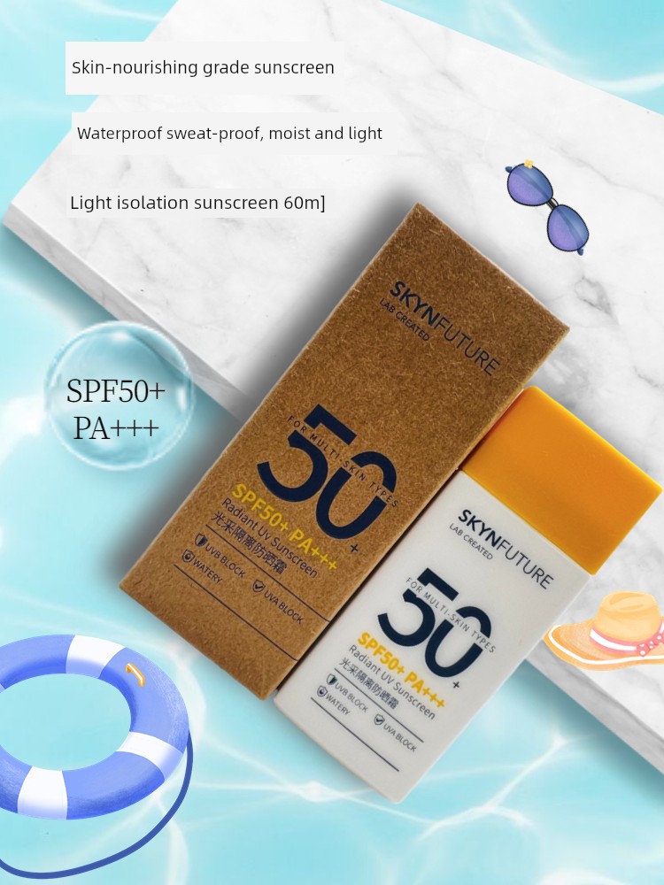  肌膚未來spf50+亮白溫和防曬霜 Picture ColorProduct Thumbnail