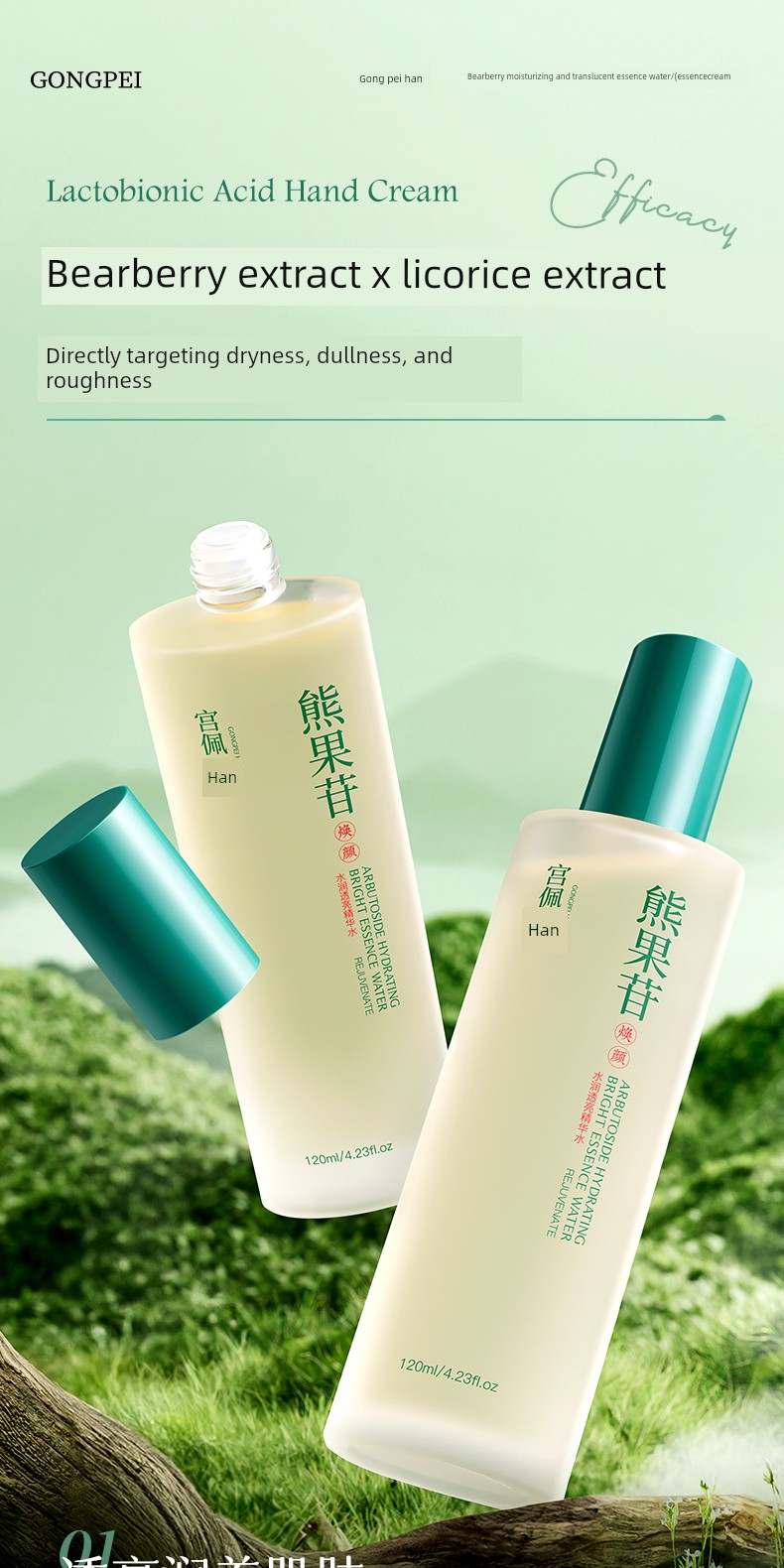 Water-Cream Skin Care Set to Improve Dullness, Hydrate, Moisturize, and Brighten Skin Tone. Suitable for Facial Use. Genuine Product from Flagship Store — 7