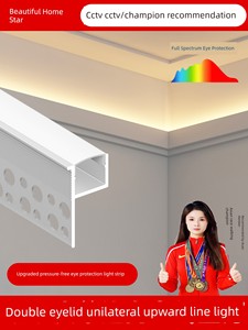 Double Eyelid Uplighting Linear Light Strip for Living Room Ceiling with Aluminum Channel, Single-Sided Linear Light Str