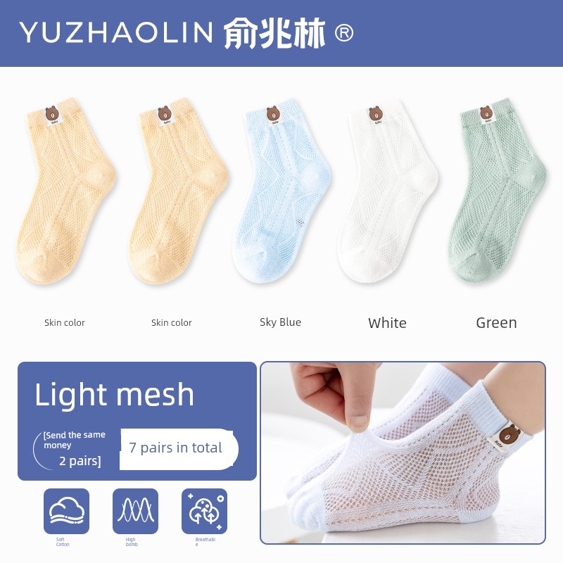 Summer Thin Cotton White Boys' Socks — 1