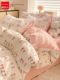 Red bean bed four-piece set of bubble yarn sheets and quilt cover 2025 new style dormitory single bedding cover three-piece set