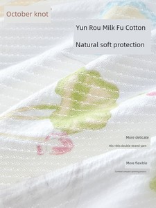 October Crystalline Mesh Pure Cotton Summer 0-3 Semi-Back Clothing
