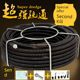 疏通机弹簧16mm家用管道疏通器弹簧下水道疏通器电动工具大力加密