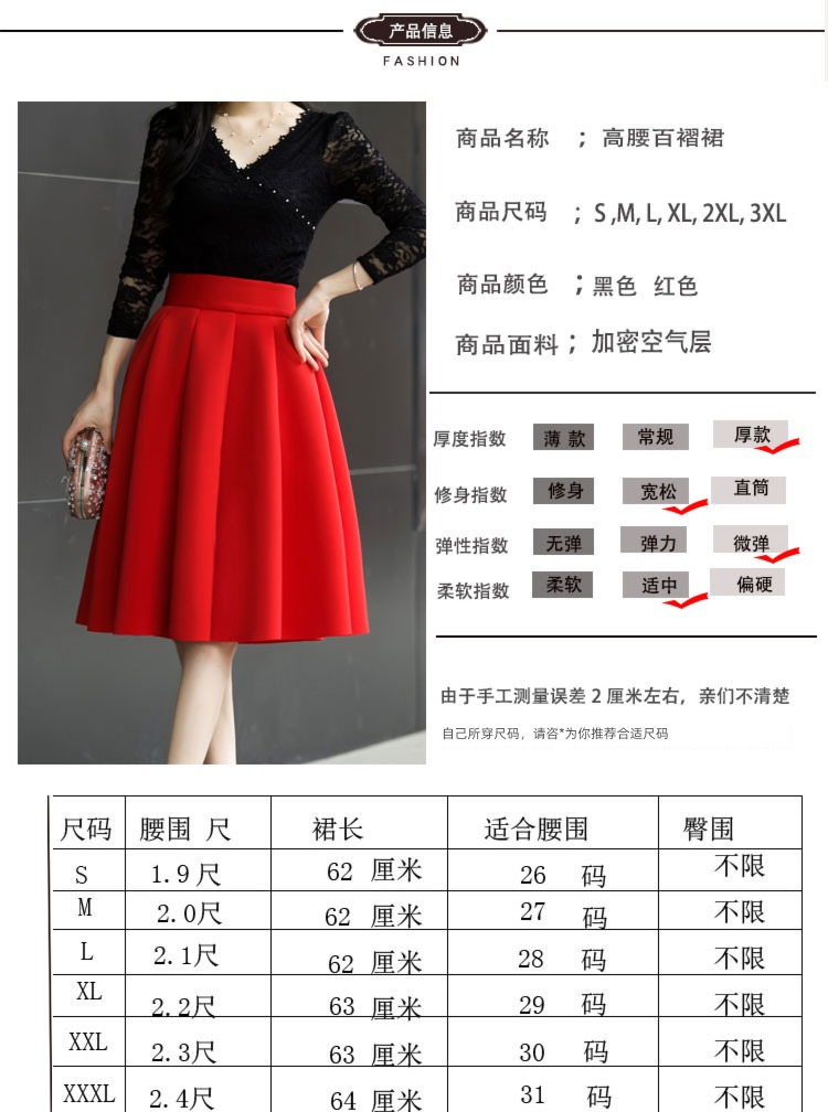 Autumn and winter Medium and long term Retro High waist Show thin skirt