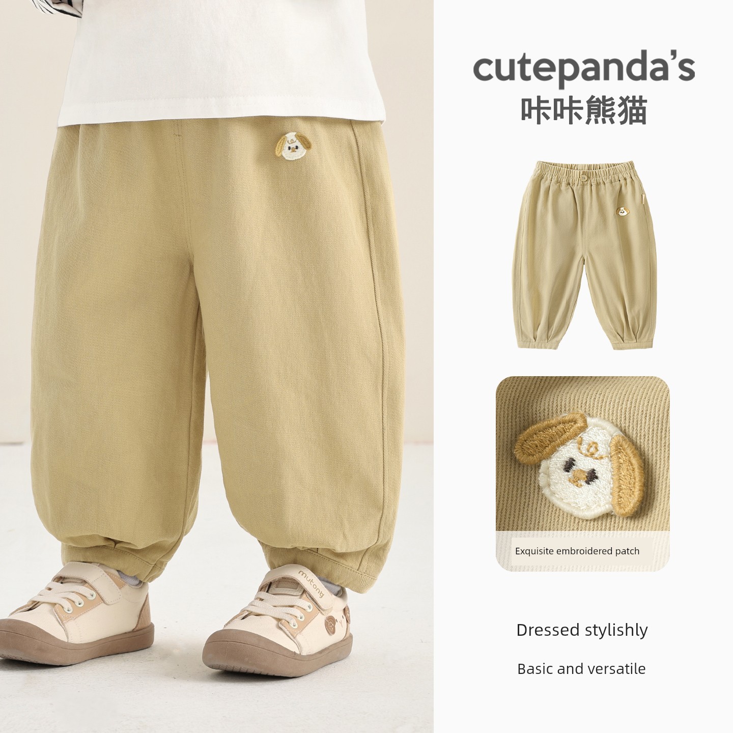 Children's Pure Cotton Pants Spring and Autumn Style Boys' Casual Pants 2026 New Model Baby Autumn Clothing Girls' Long Pants Autumn Outfit — 2