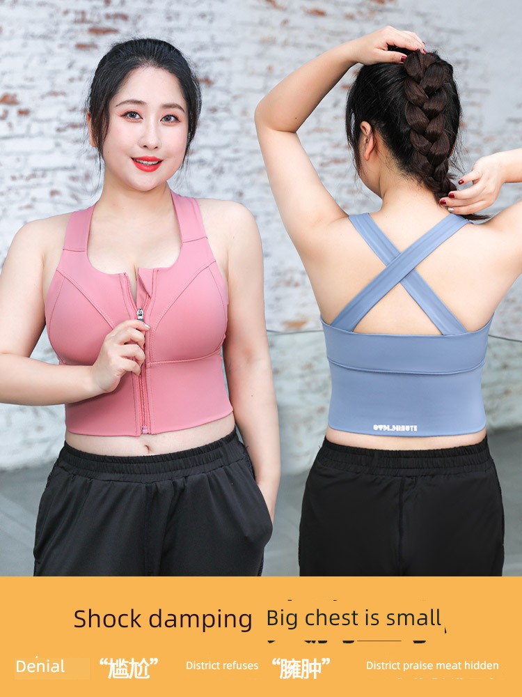 Fat mm Bras Fitness wear 200 Jin motion Underwear