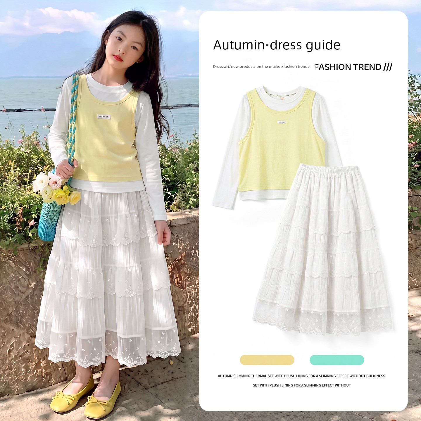Girls' Summer Short-Sleeve Dress Set, Children's 2026 New Spring and Autumn Dopamine Style Big Girl Princess Dress — 2