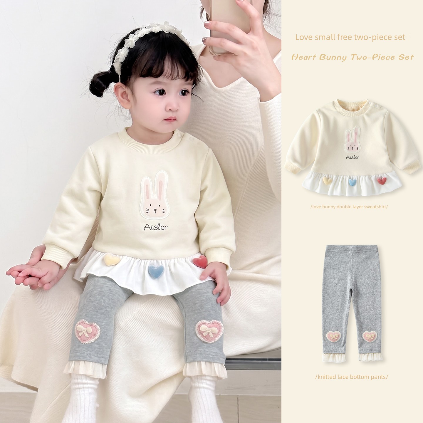 Bobu Baby Autumn Outfit Set 2026 Girls' Early Autumn Sweatshirt and Leggings Two-Piece Set Children's Autumn Infant Clothing — 2