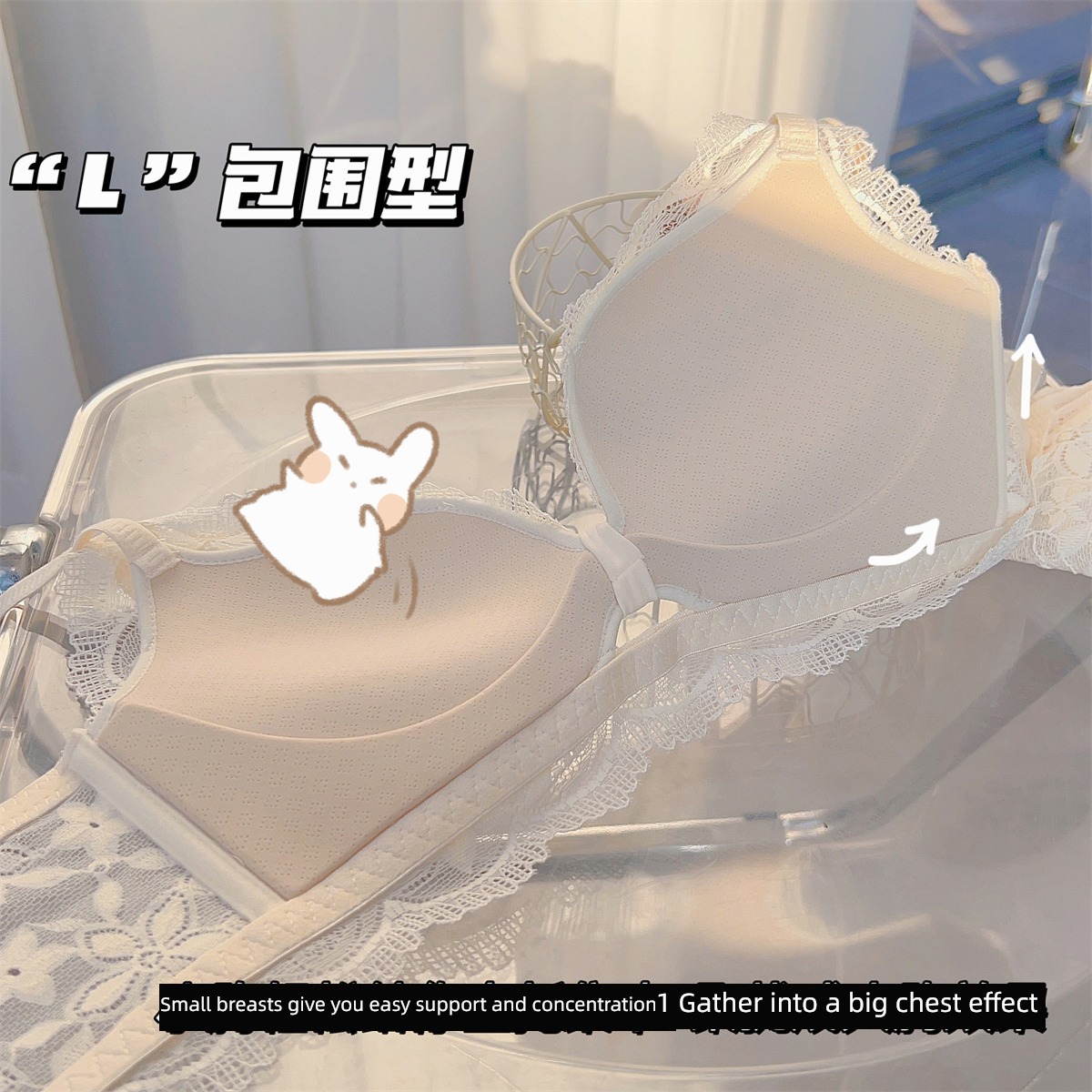 cream Small chest Gather together pure desire sexy suit Lace