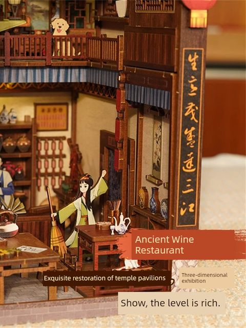 同福客栈diy小屋手工立体拼图武林外传玩具摆件夜灯拼装书立模型