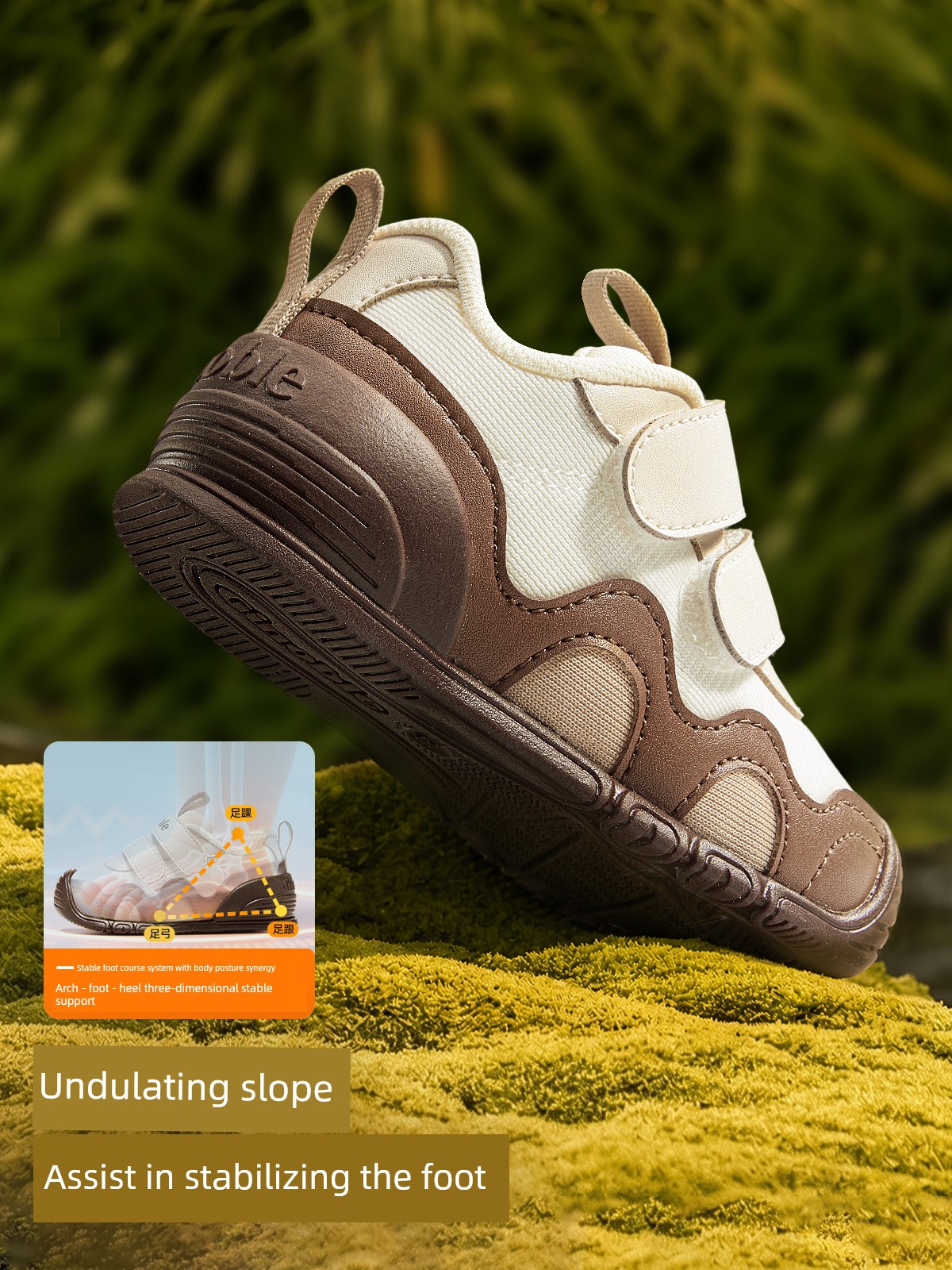 Jinopu Functional Shoes 2026 Autumn New Baby Shoes for Boys and Girls, Toddler Shoes Gb2609 — 2