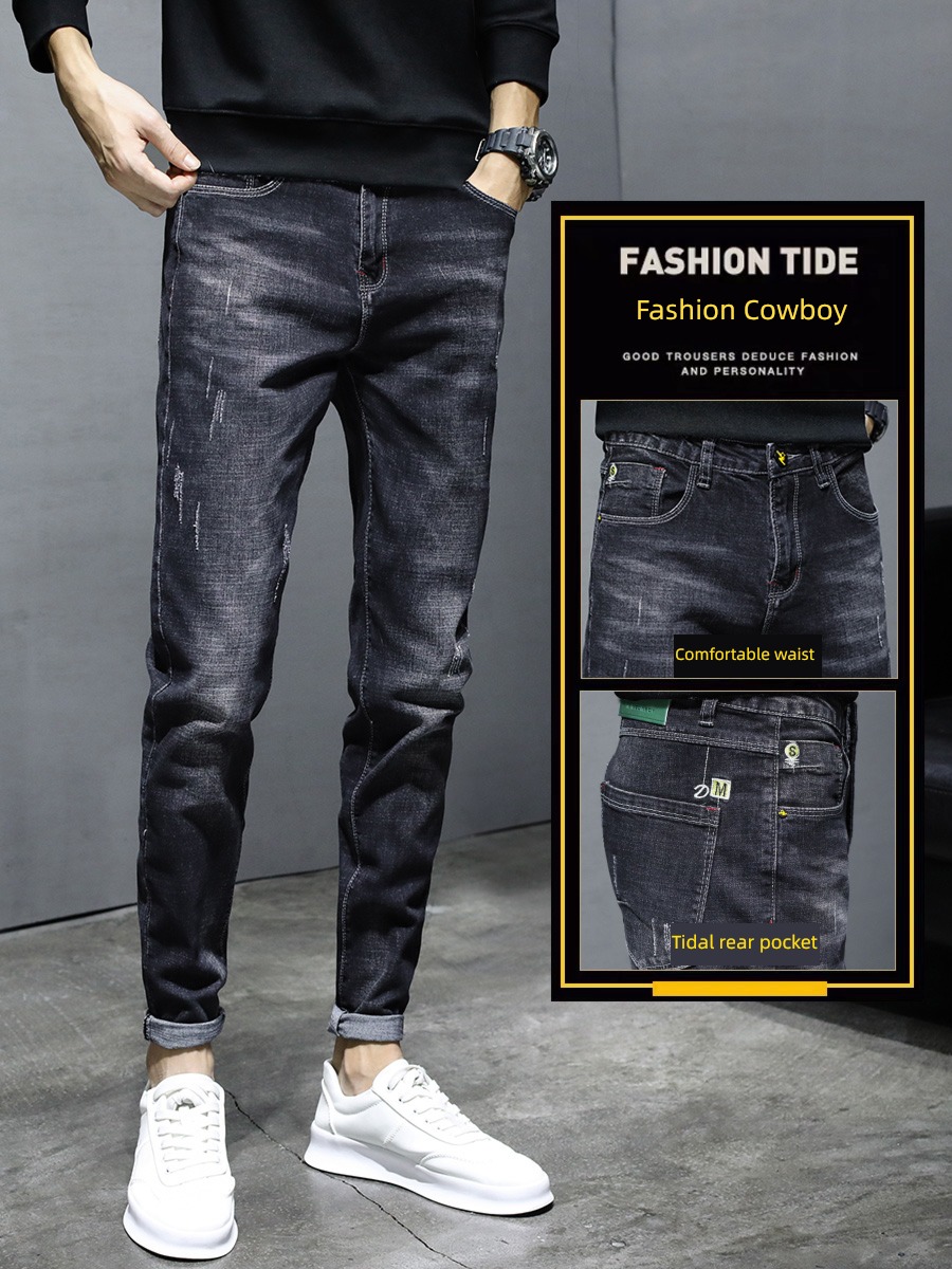 Chaopai Autumn and winter Self-cultivation Little feet black Jeans