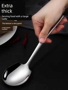 Thickened Stainless Steel Serving Spoon, Large Serving Spoon, Hotel Supplies, Buffet Spoon, Salad Spoon, Public Use Spoo