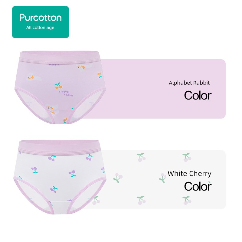 Purcotton Women's 2 Pack Children's Underwear — 3