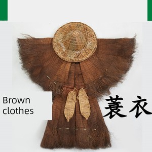Straw Raincoat Rain-Proof Clothing Bamboo Hat Raincoat Brown Shawl Straw Raincoat Kids Brown Woven Palm Small Straw Rain