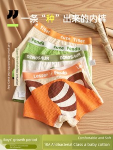【10A Antibacterial Cotton Crotch】Boys' Underwear Children's Pure Cotton Class a Shorts Boys' Boxer Briefs for Little