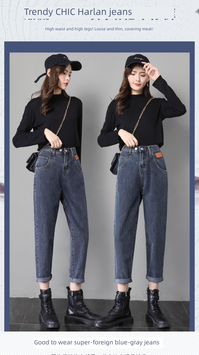 High waist 2022 new pattern Show thin Straight cylinder Jeans
