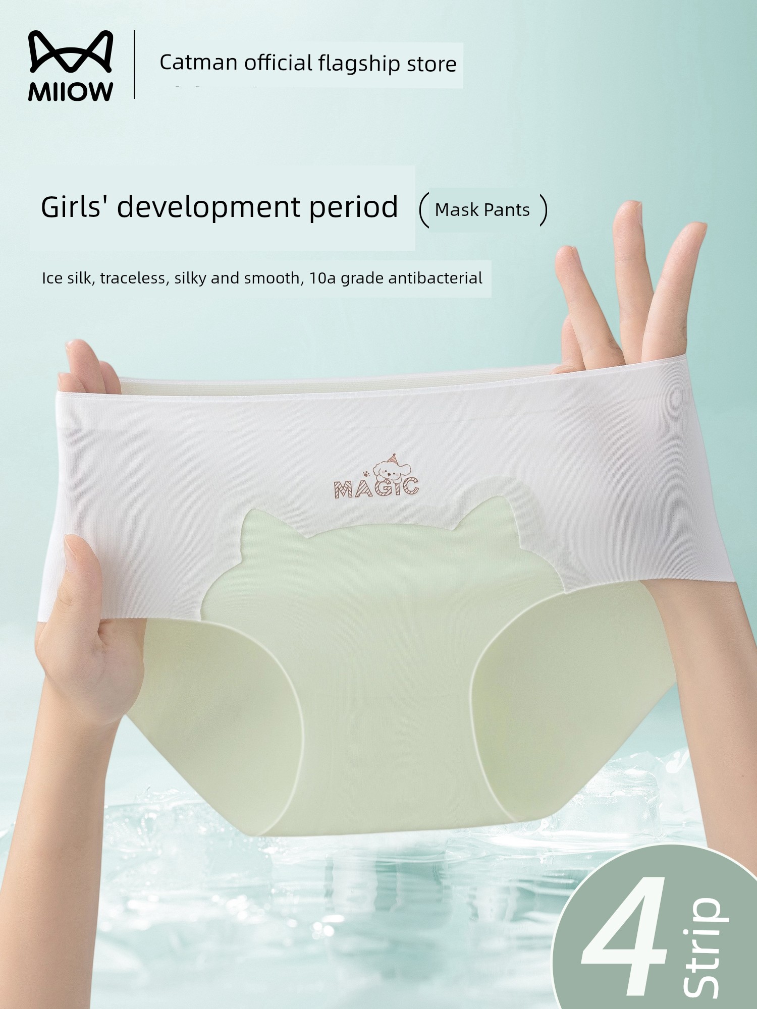 Catman Children's Underwear for Girls, Seamless Ice Silk Summer Thin Triangle Shorts for Teenage Girls in Their Developmental Period