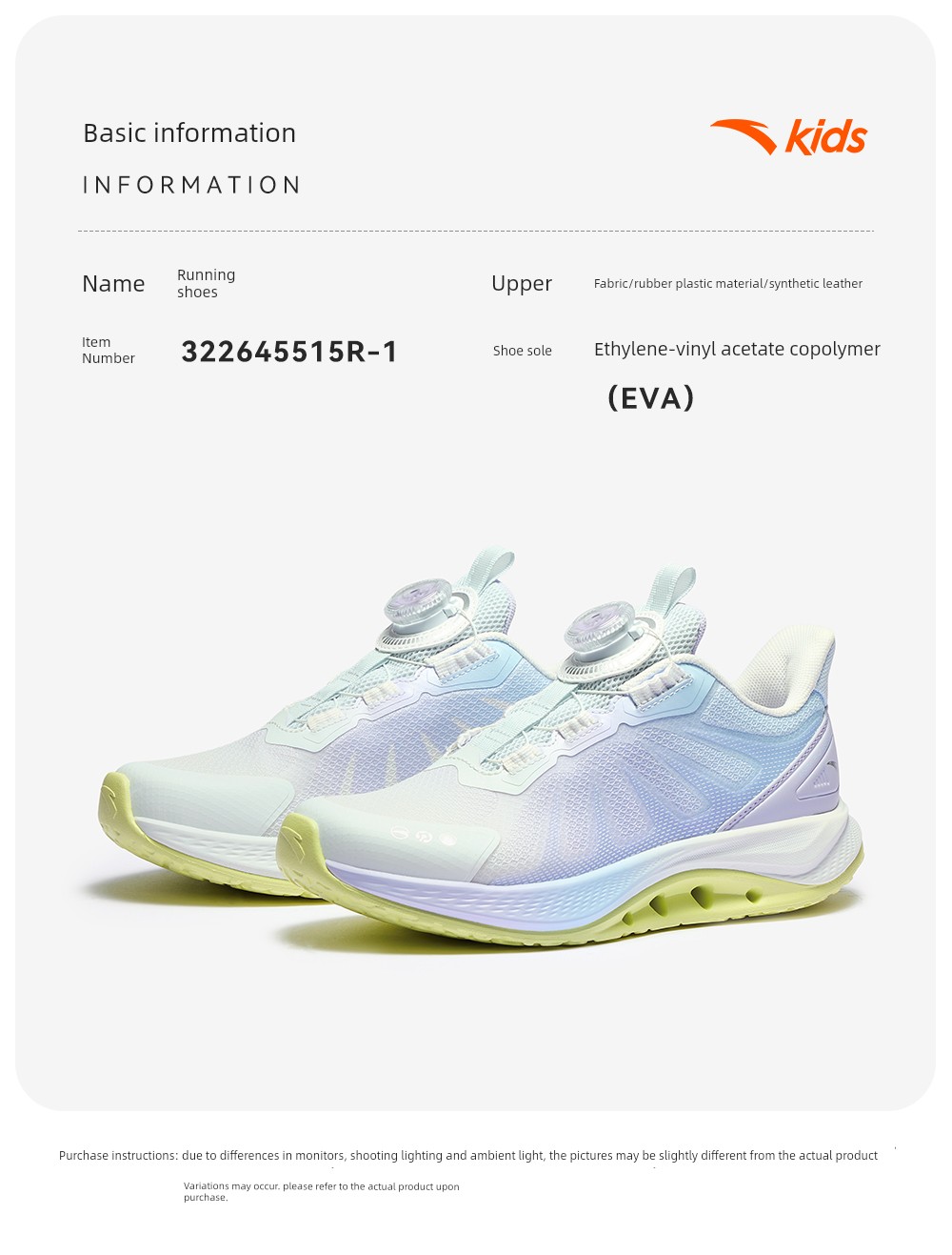 Anta Children's Foot Bridge Technology 2.0 Arch Development Running Shoes 2026 Autumn New Girls' Shoes Professional Sports Shoes — 14