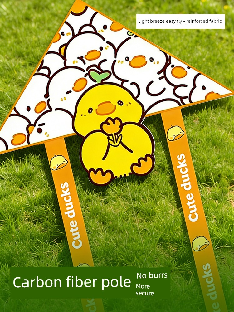 Little Yellow Duck Children's Carbon Kite 2026 New Model, Easy to Fly in Light Breeze, High-End, Eye-Catching, Cartoon Handheld Kite for Adults